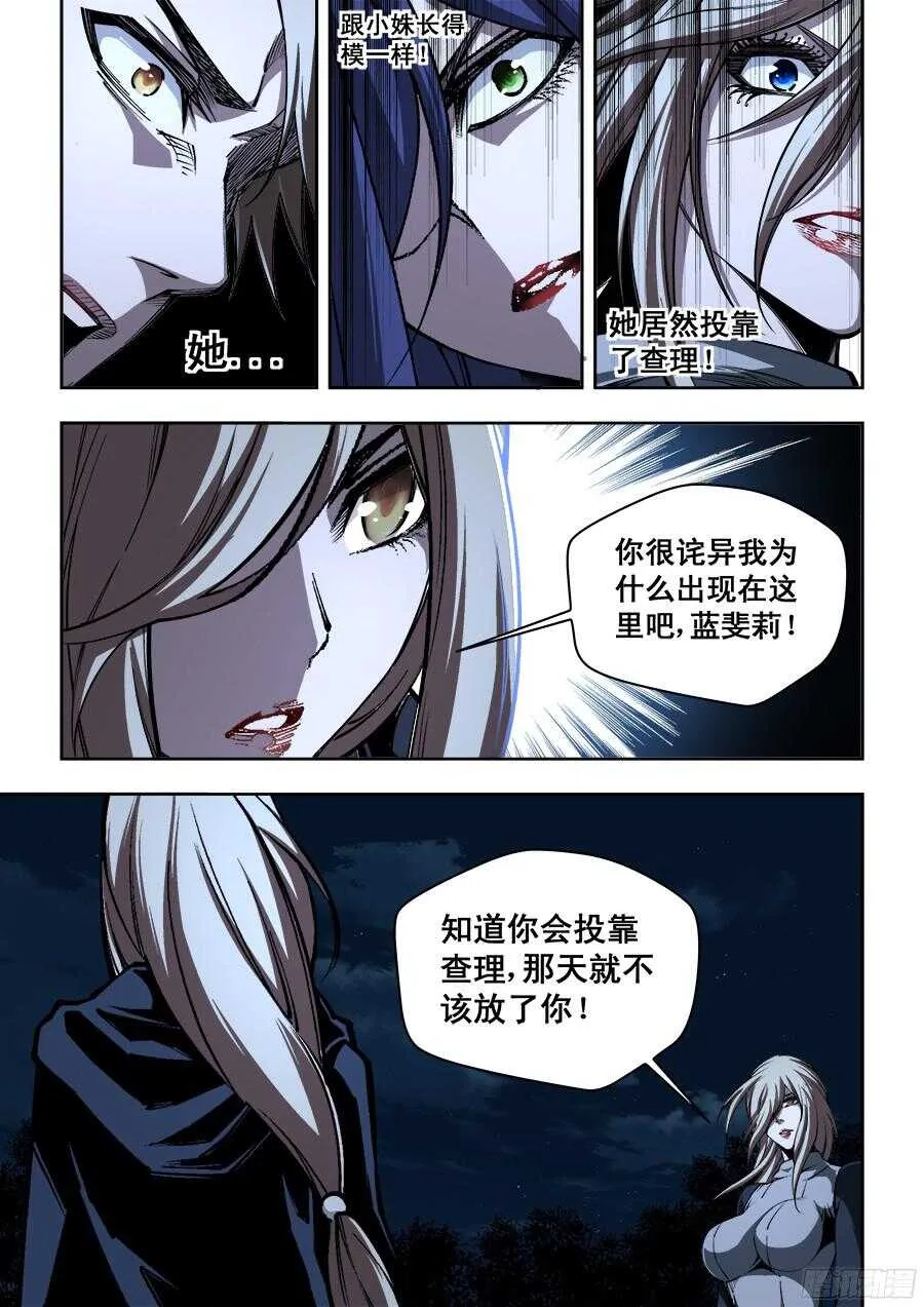 219 第7页
