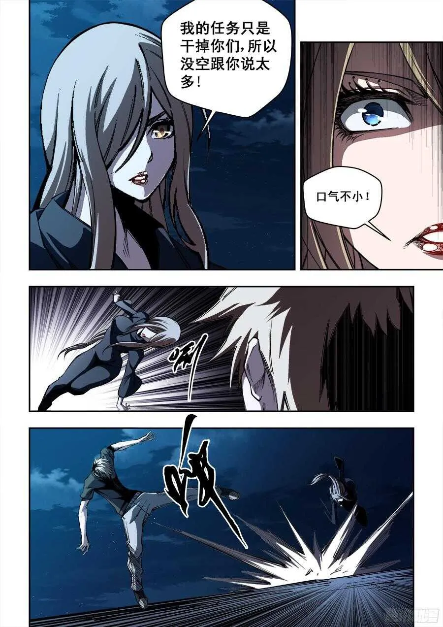 219 第8页