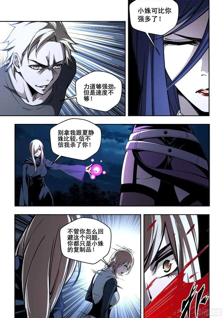 219 第9页