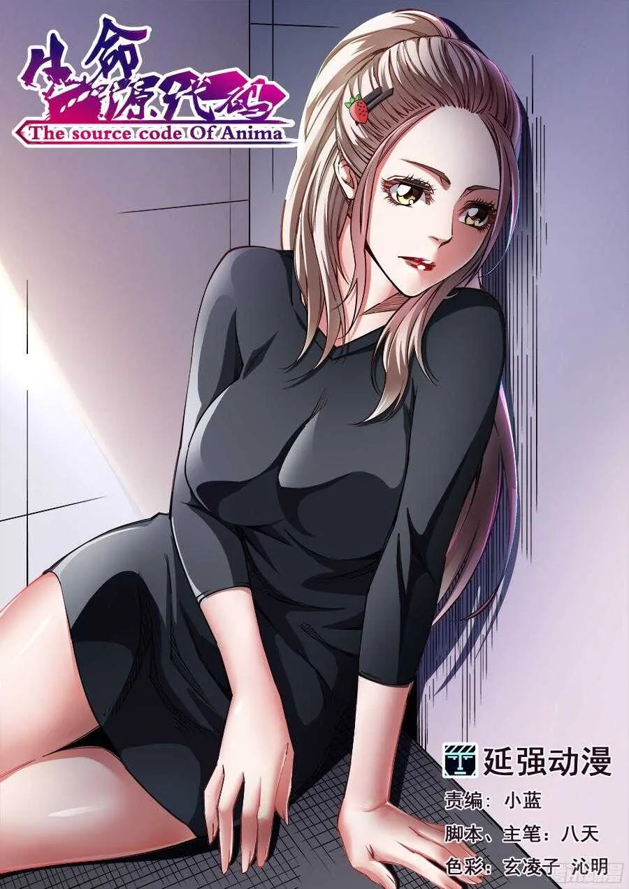 218 第1页