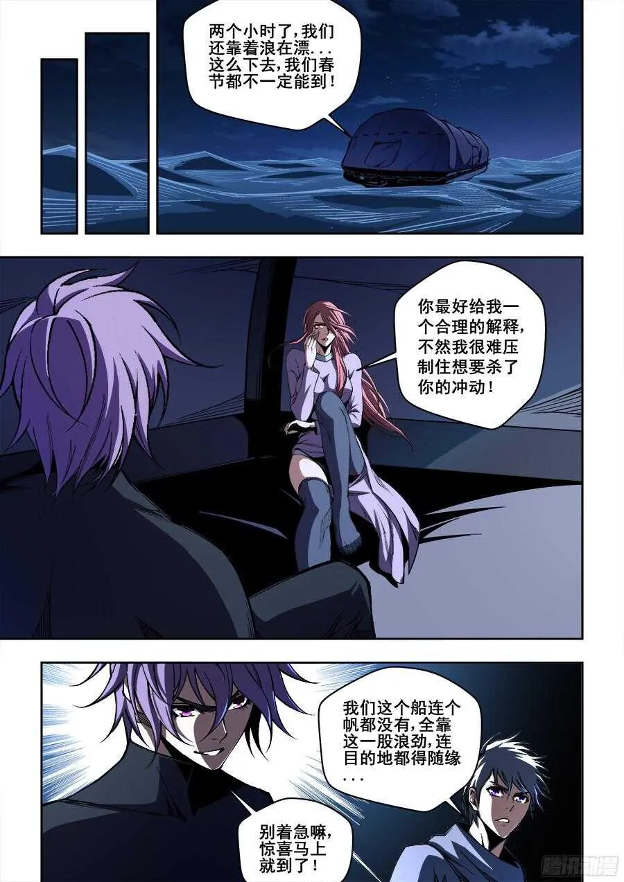 218 第2页