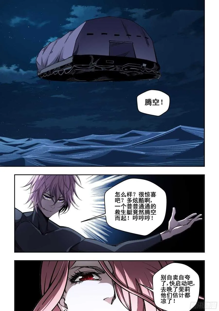 218 第4页