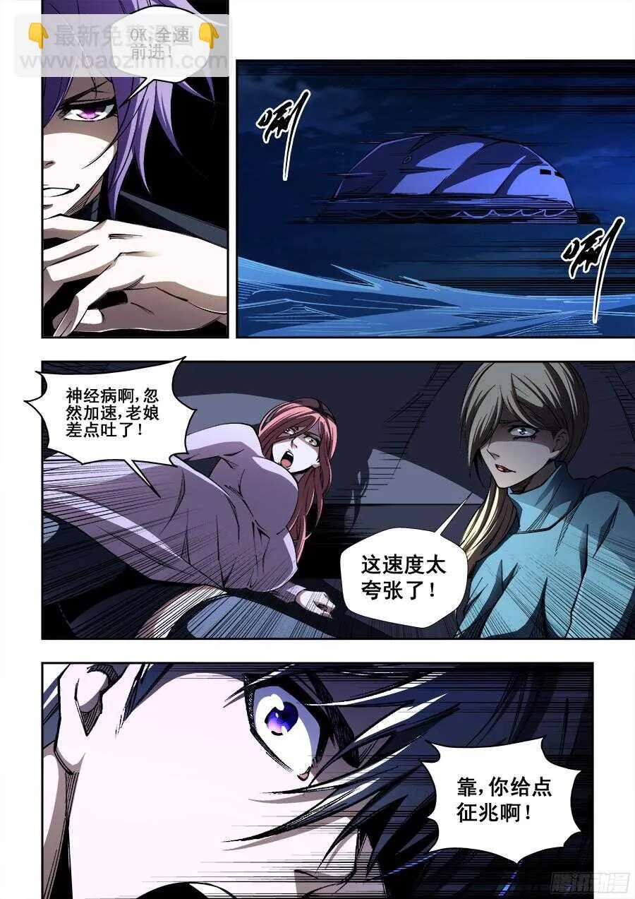 218 第5页