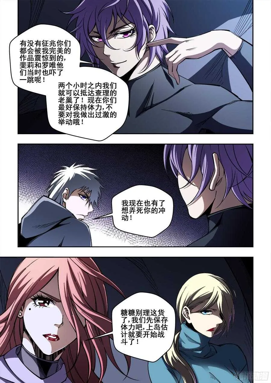 218 第6页