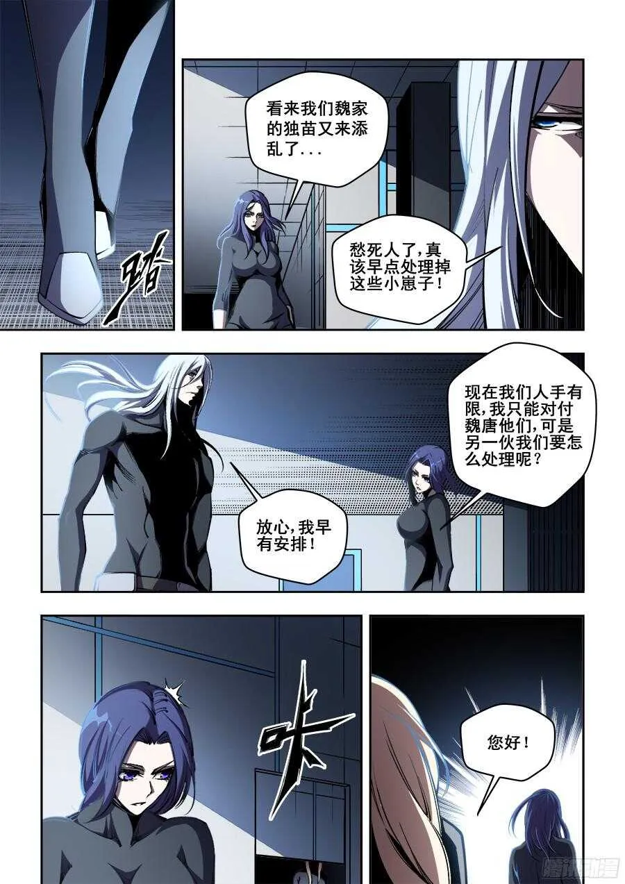 218 第8页