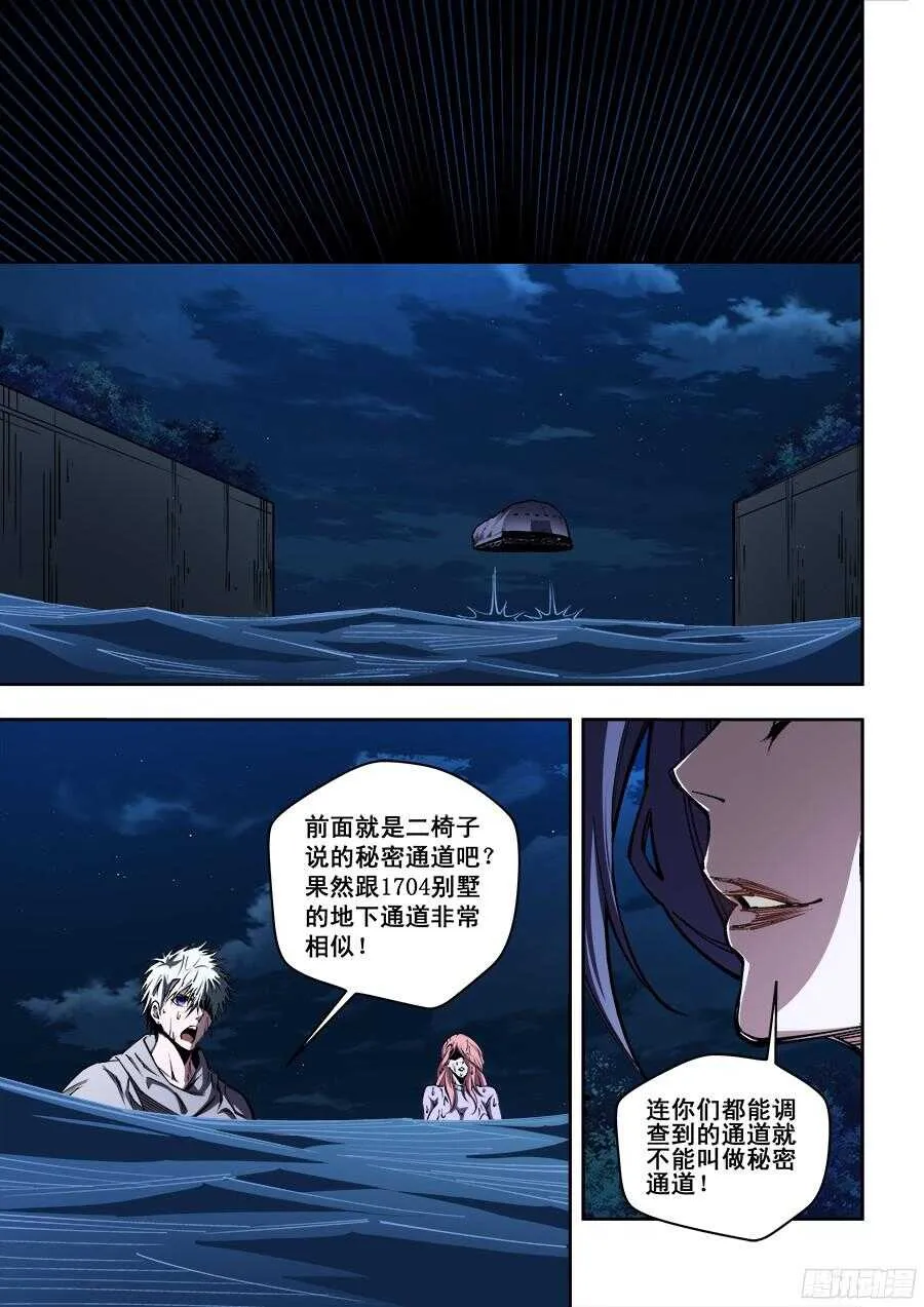 218 第10页