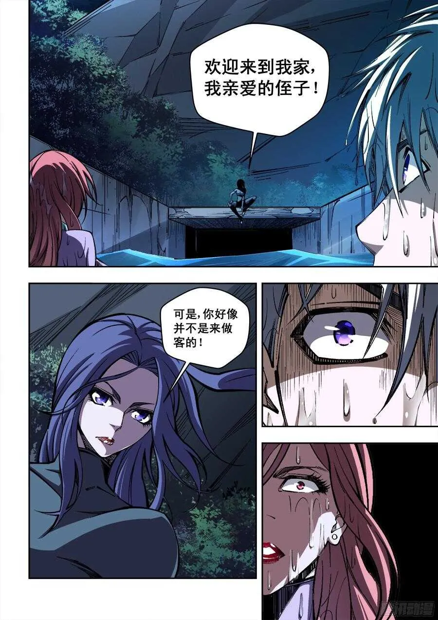218 第11页