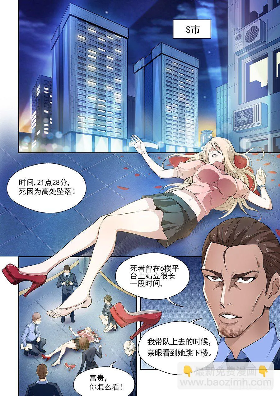 1 第2页