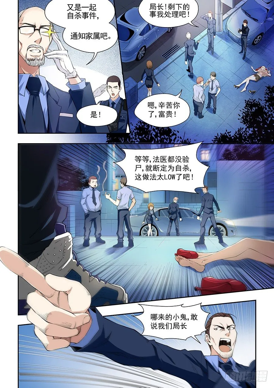 1 第3页