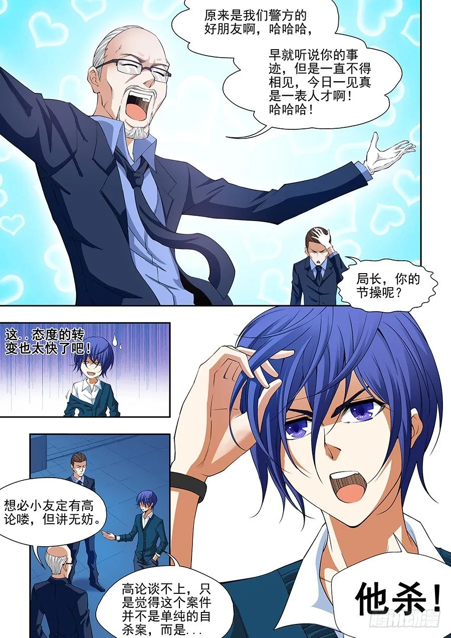 1 第5页