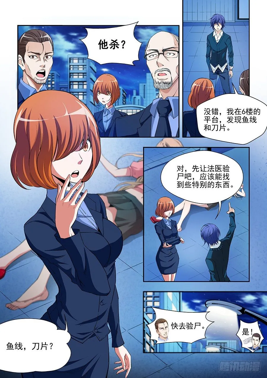 1 第6页