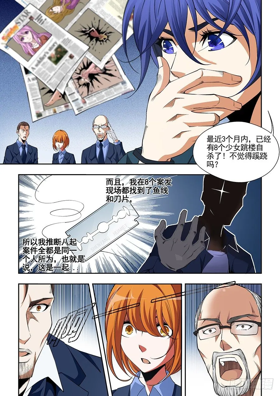 1 第7页