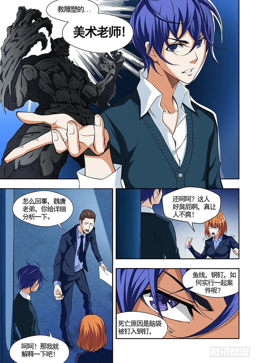 1 第9页