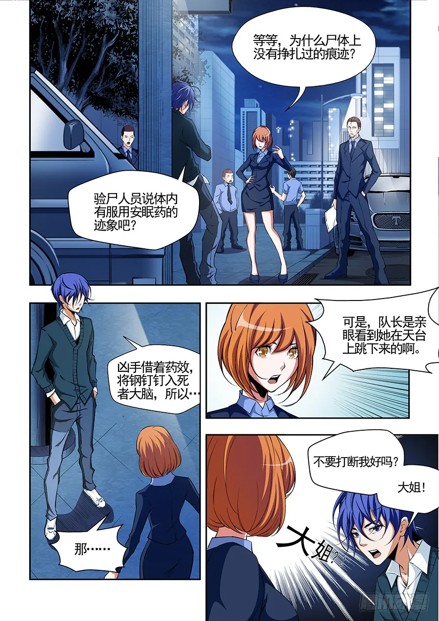 1 第10页