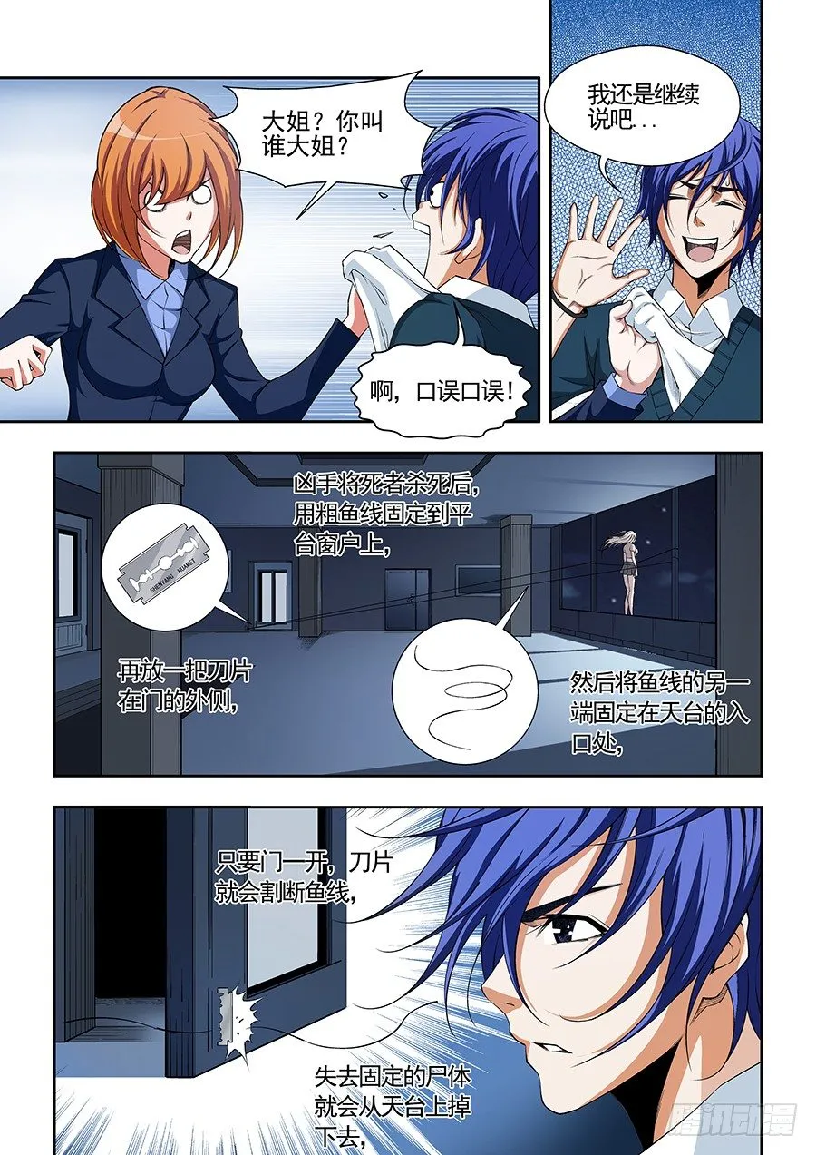 1 第11页