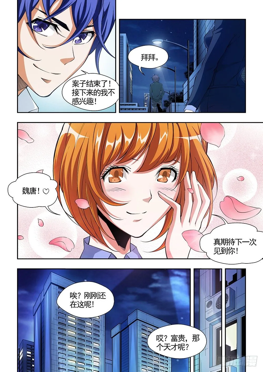 1 第14页