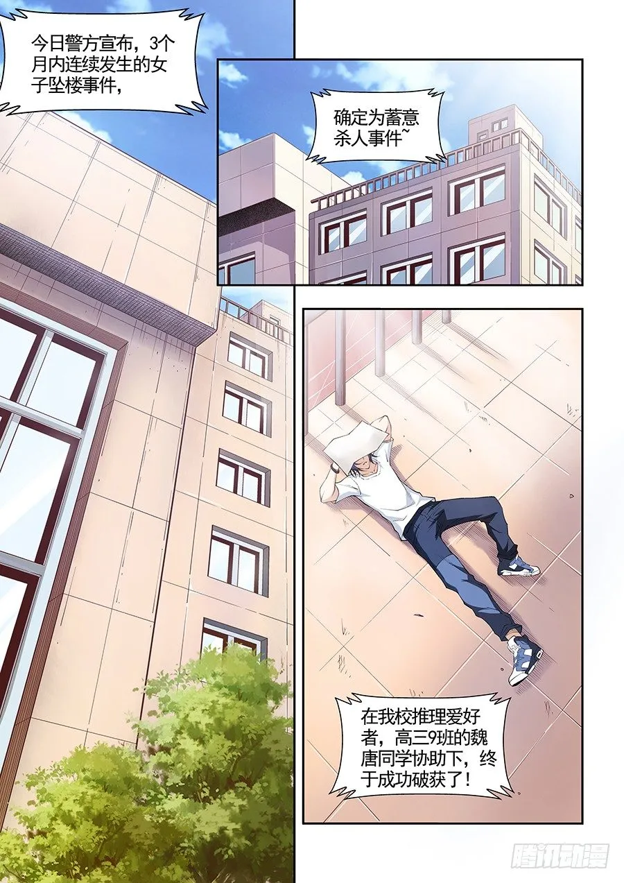 1 第15页
