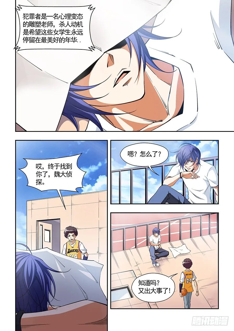 1 第16页