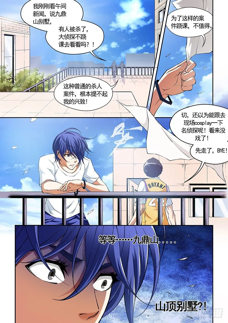 1 第17页