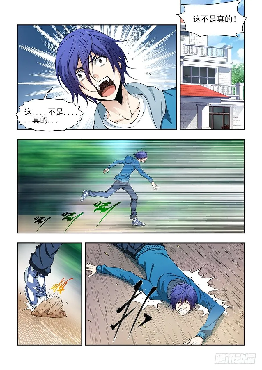 1 第22页