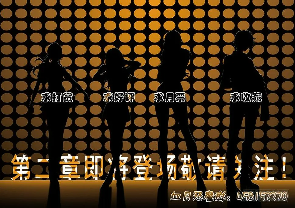 预告篇 第1页