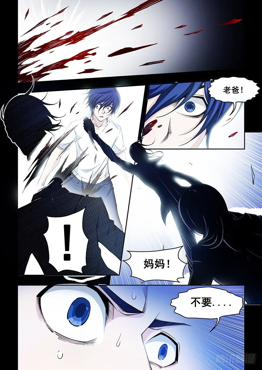 2 第3页