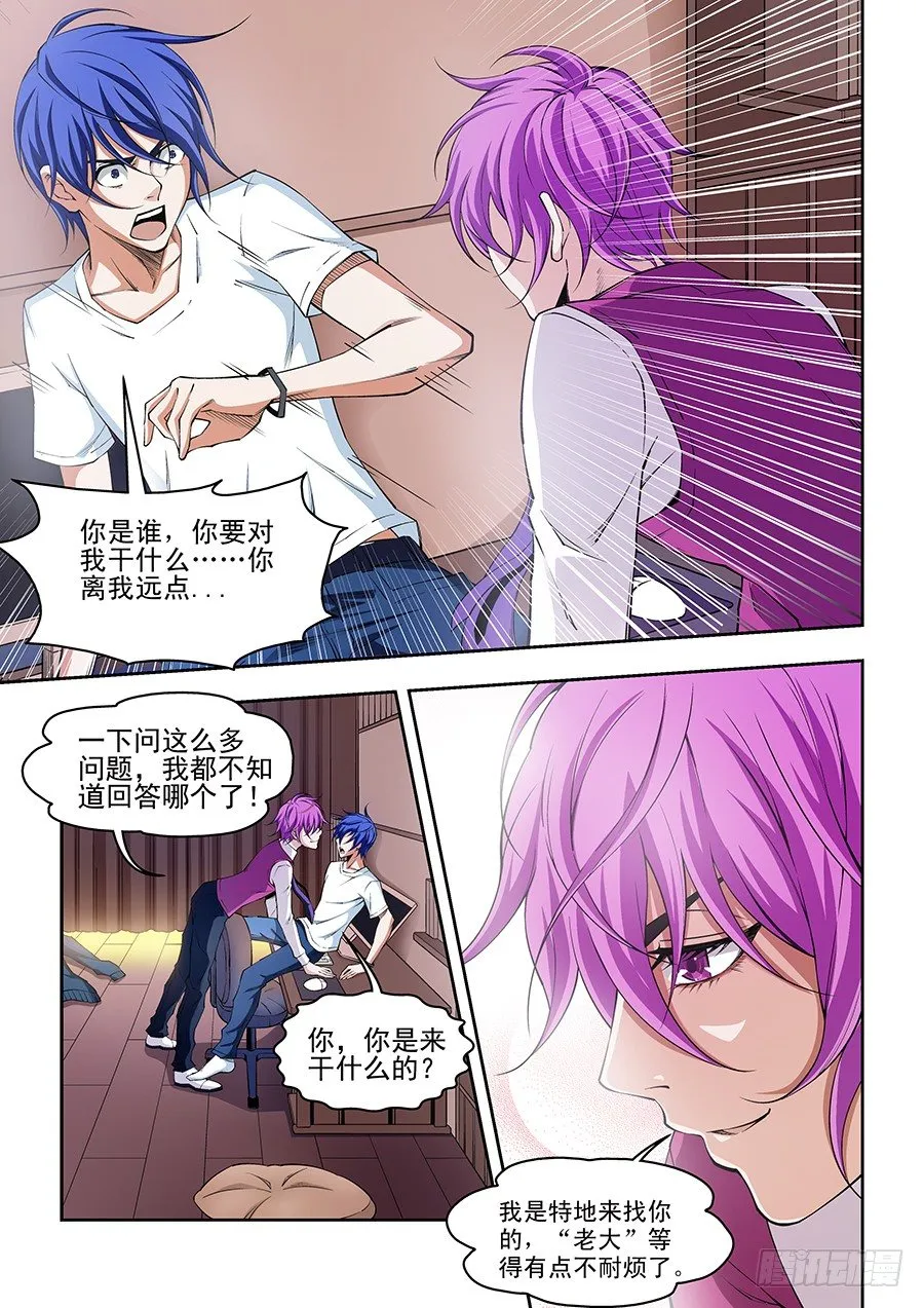 2 第6页