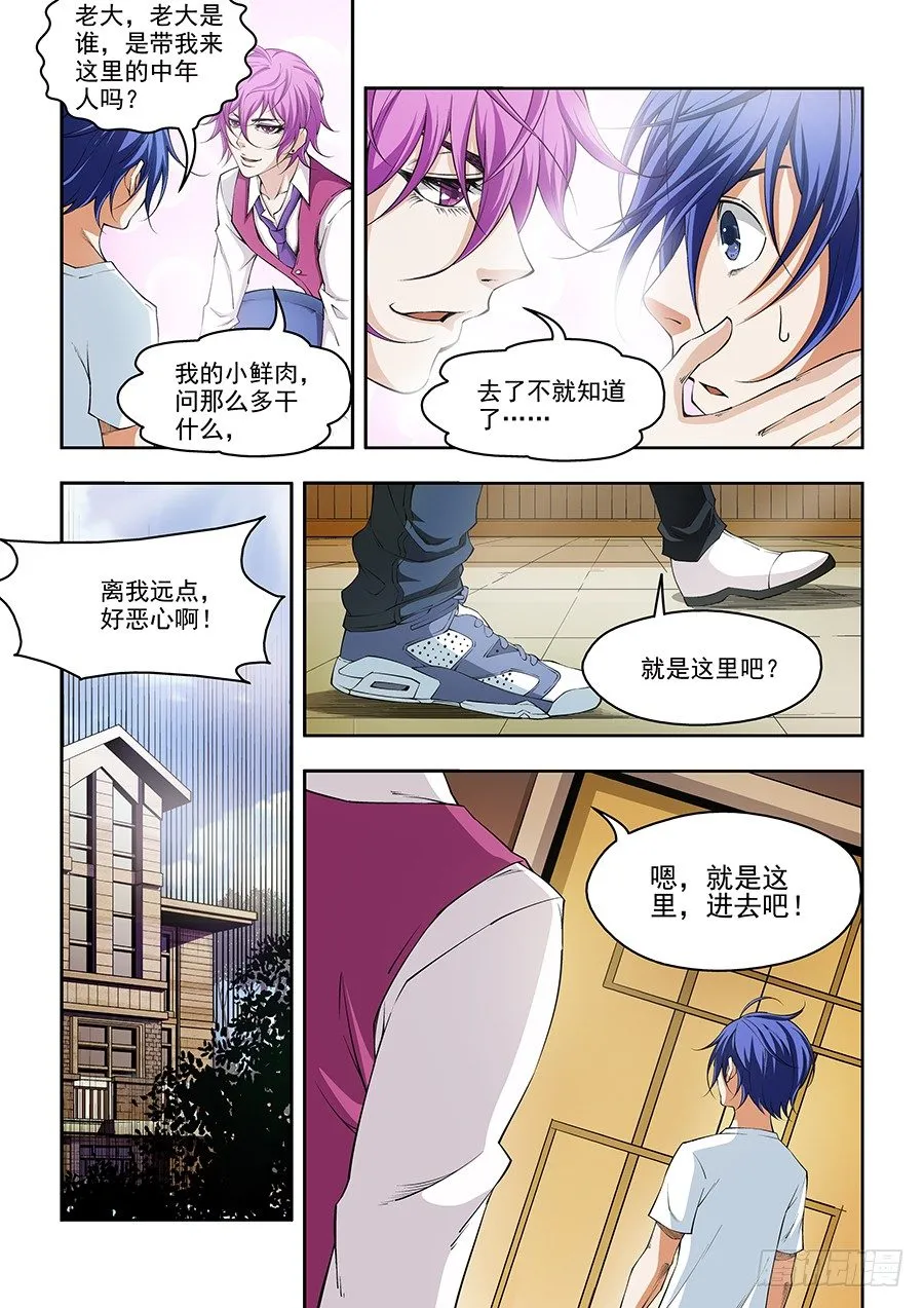 2 第7页