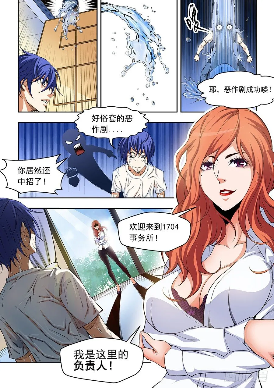 2 第8页