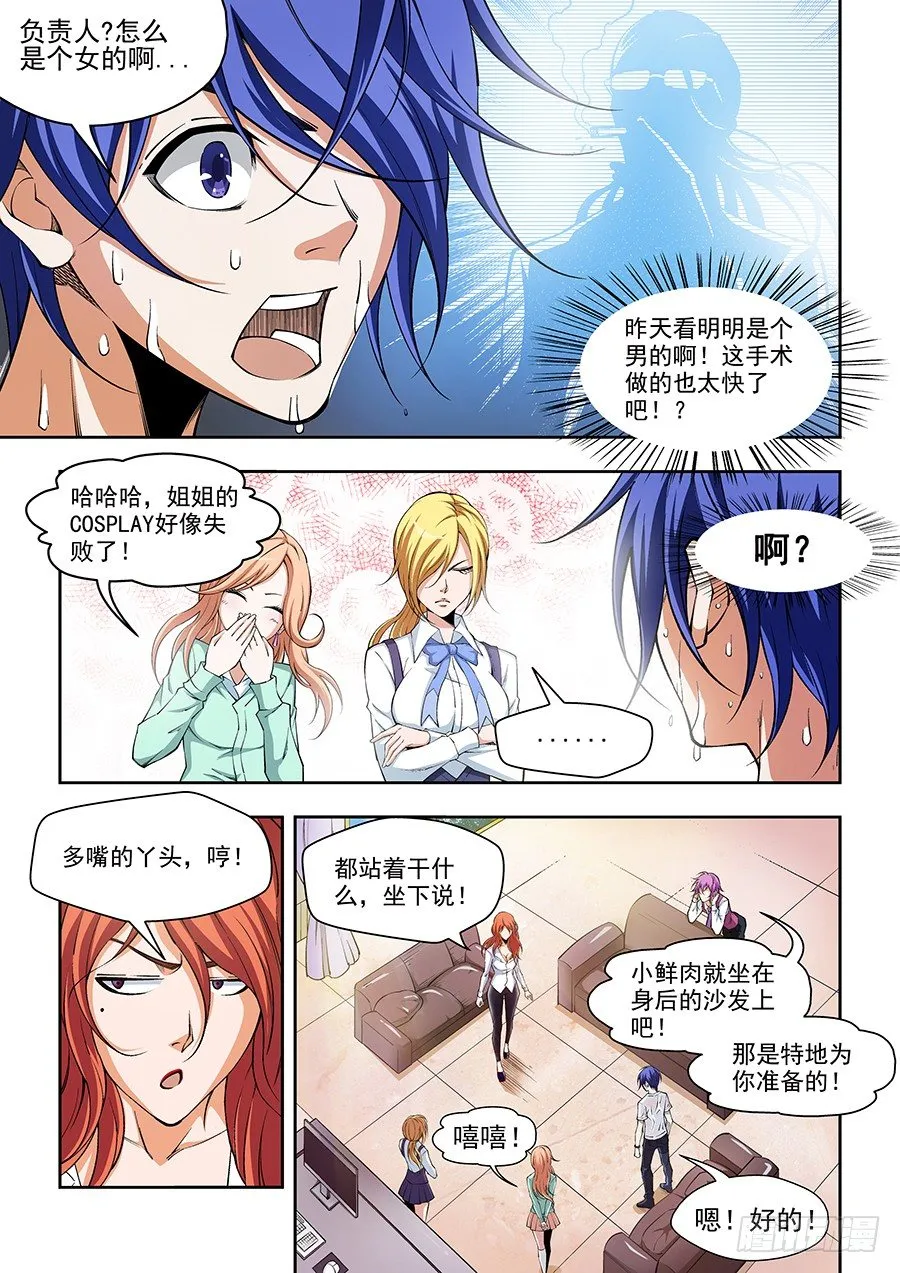 2 第9页