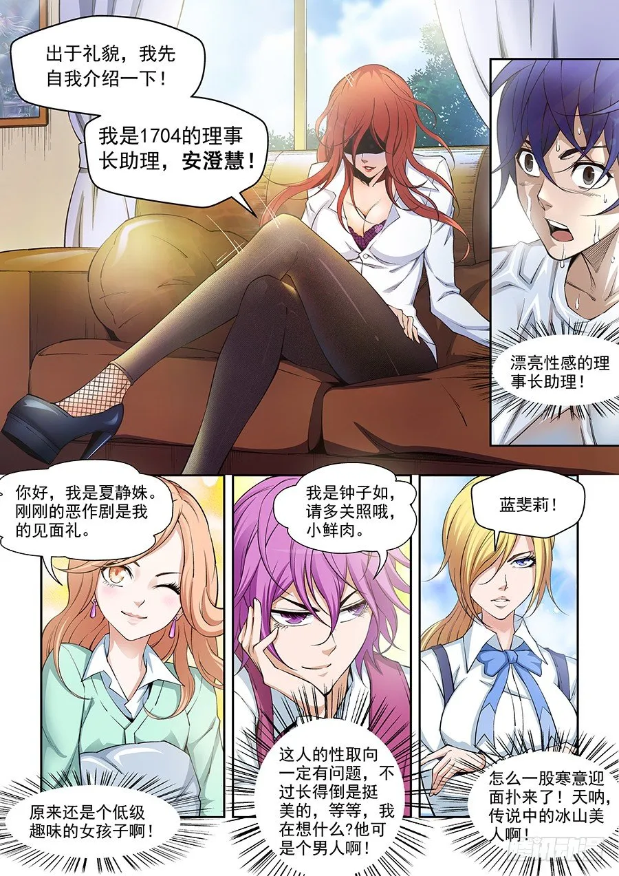 2 第10页