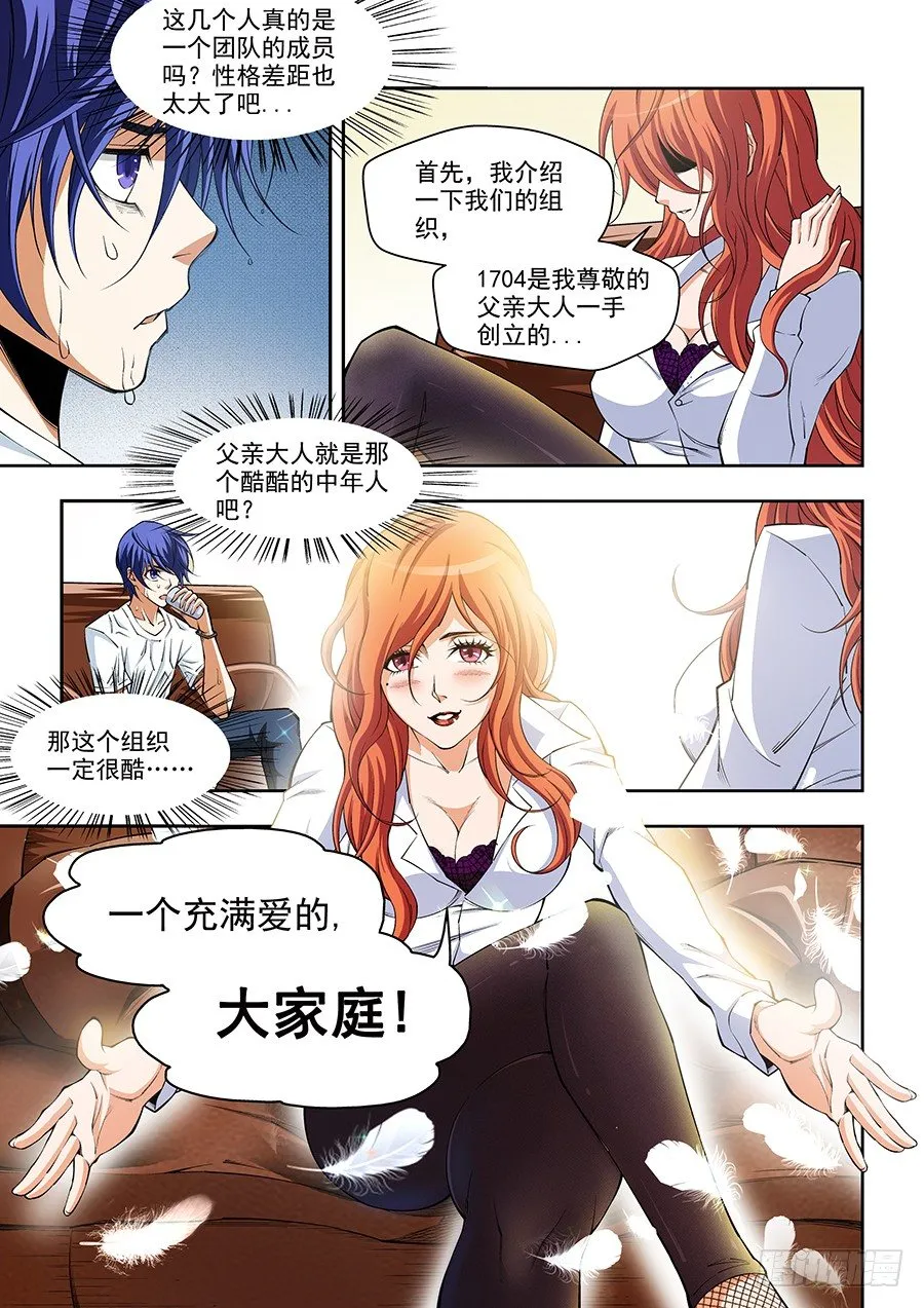 2 第11页