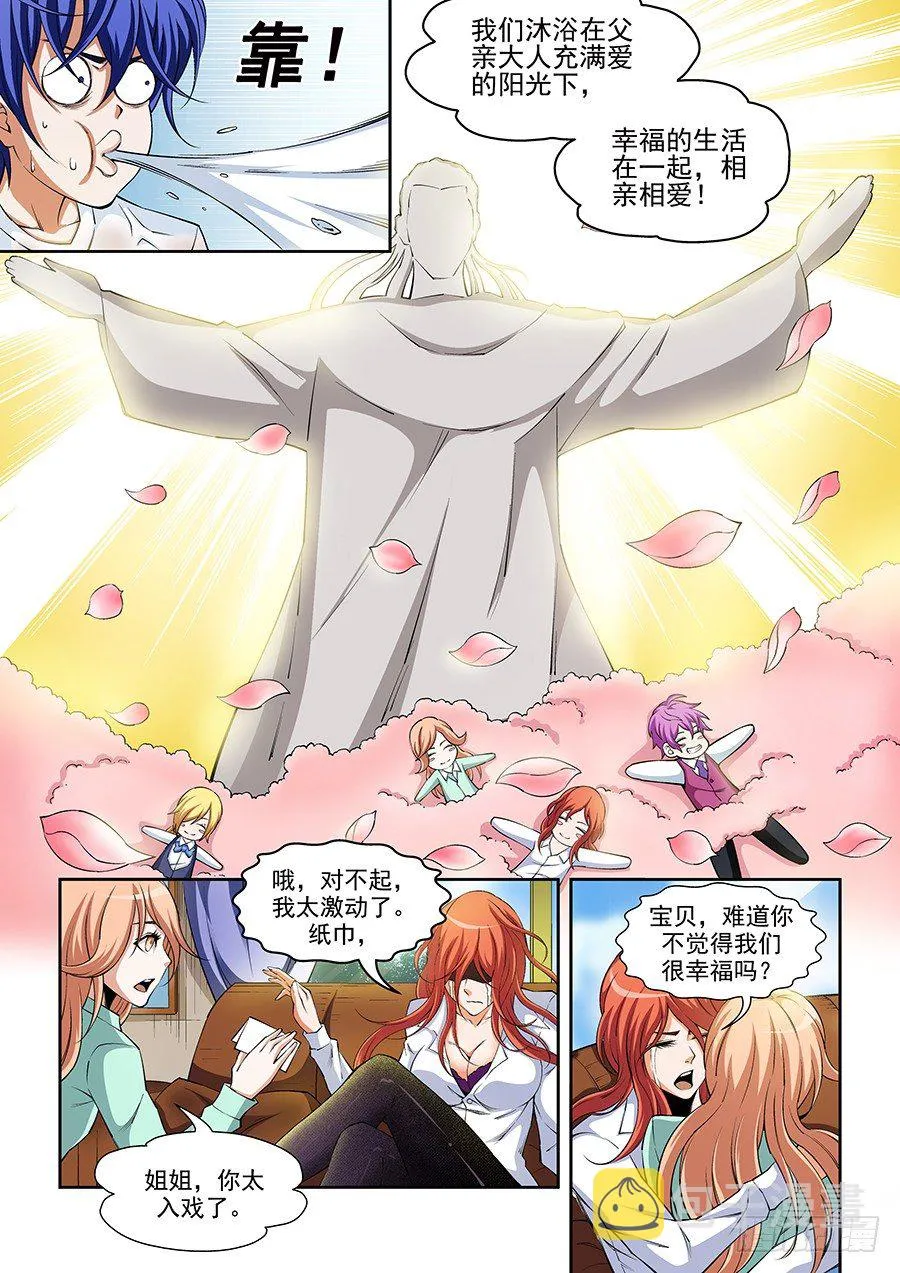 2 第12页