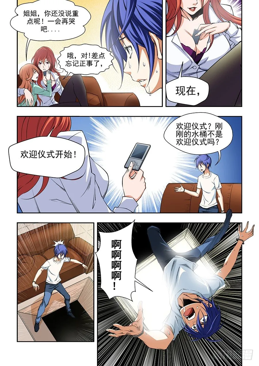 2 第13页