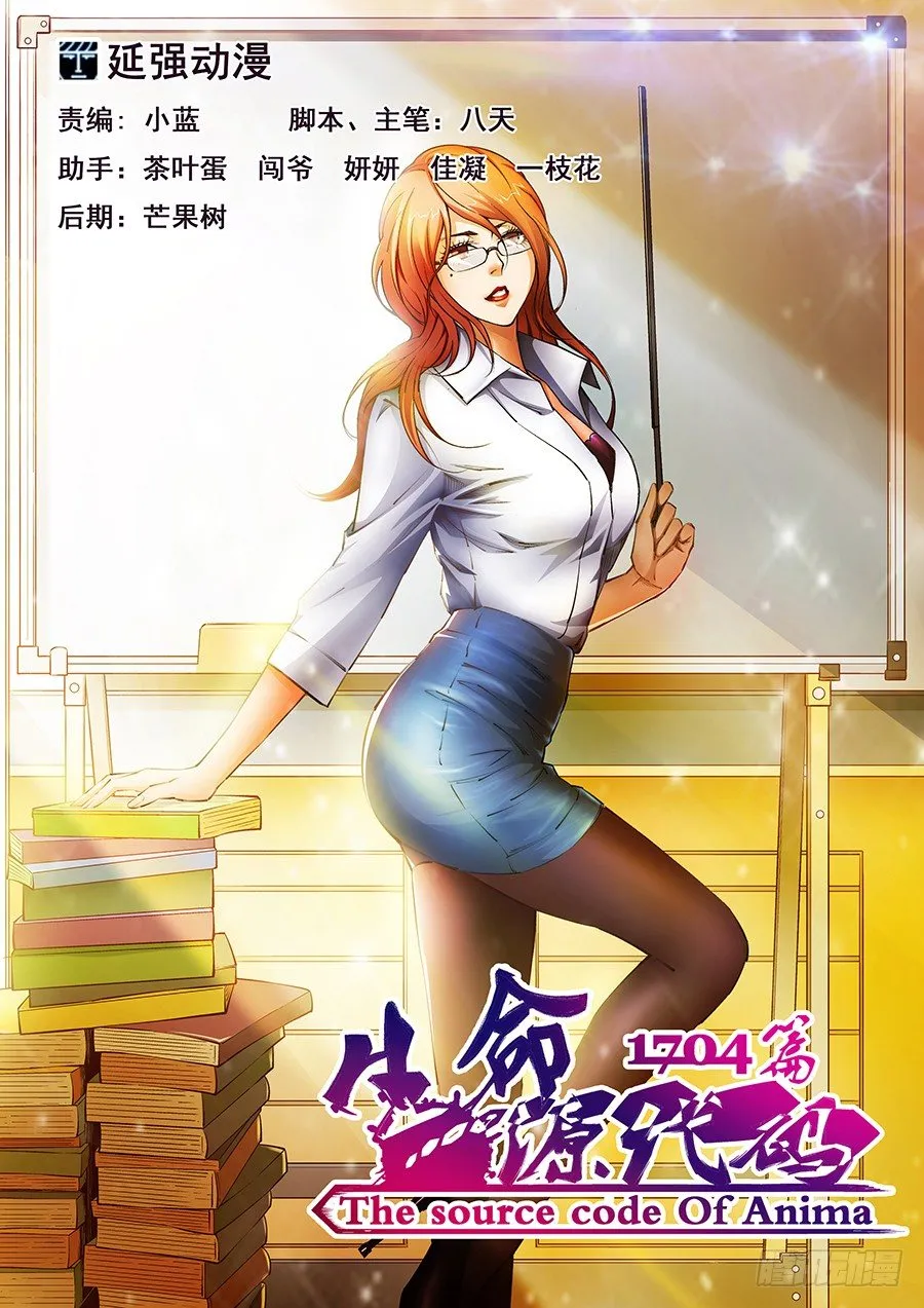 3 第1页
