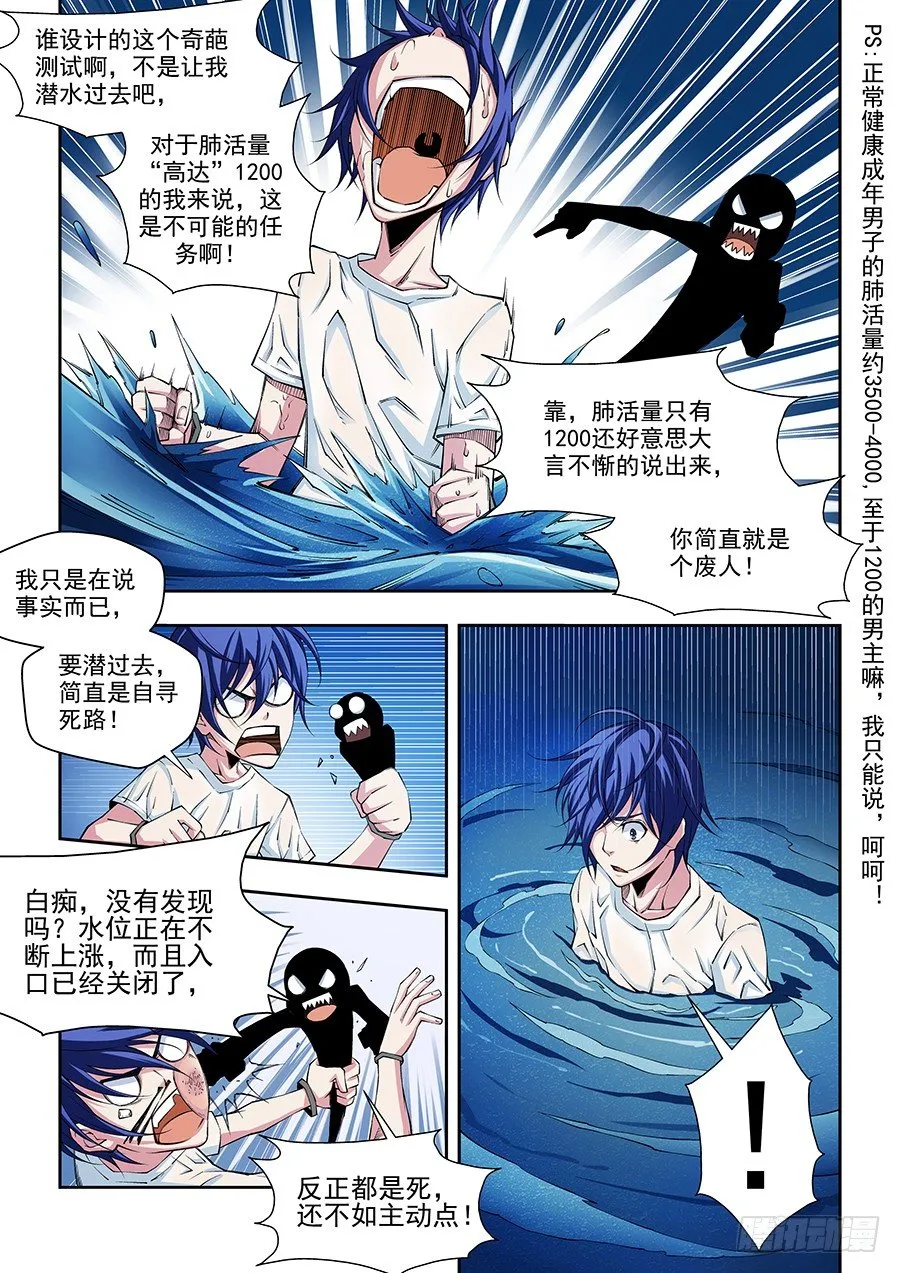 3 第4页