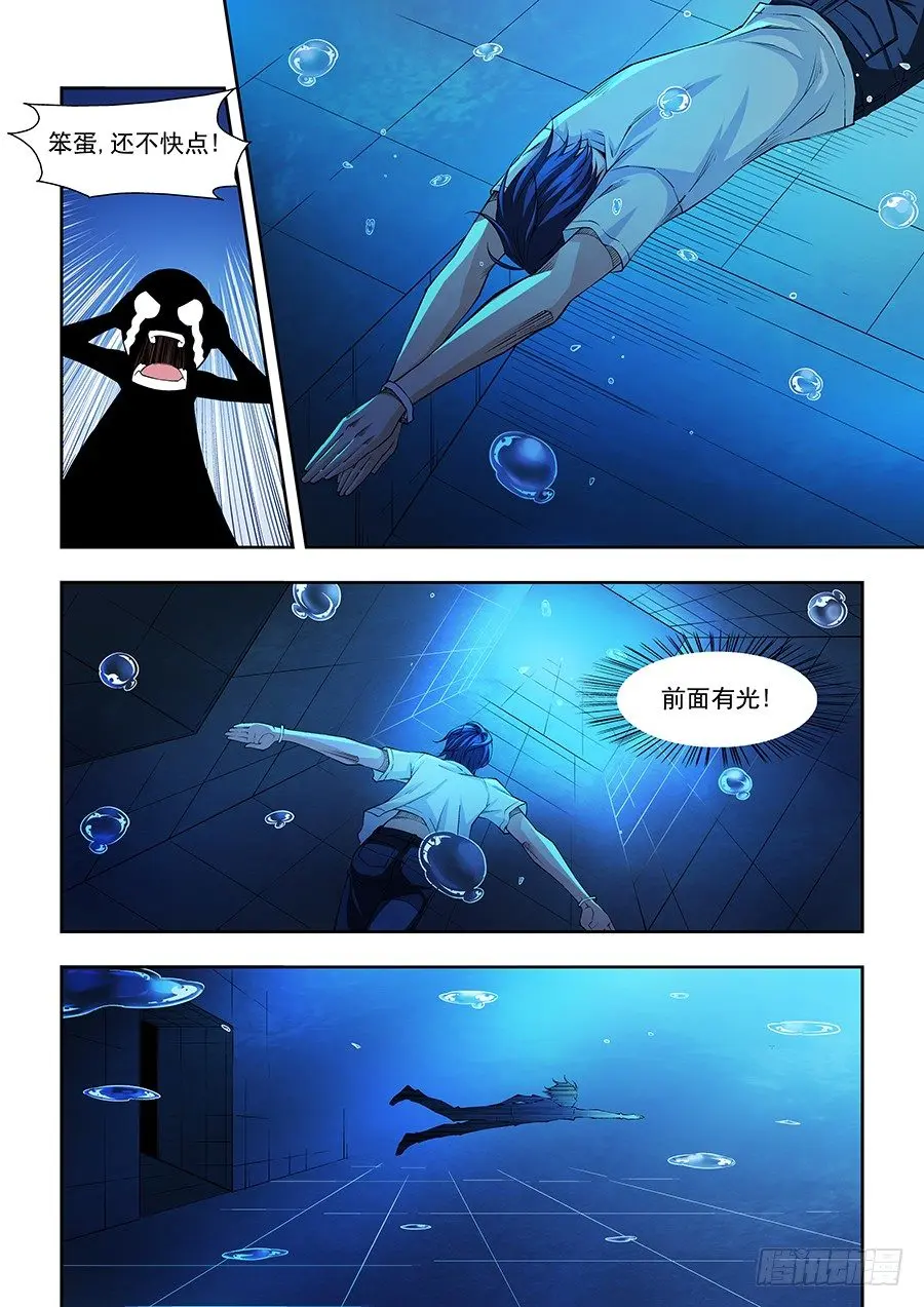 3 第5页
