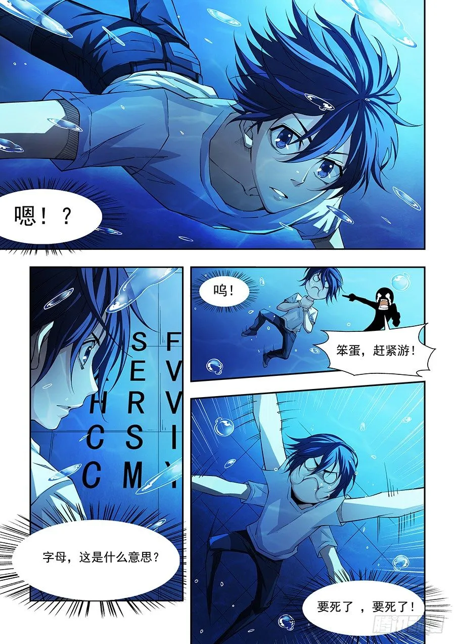 3 第6页