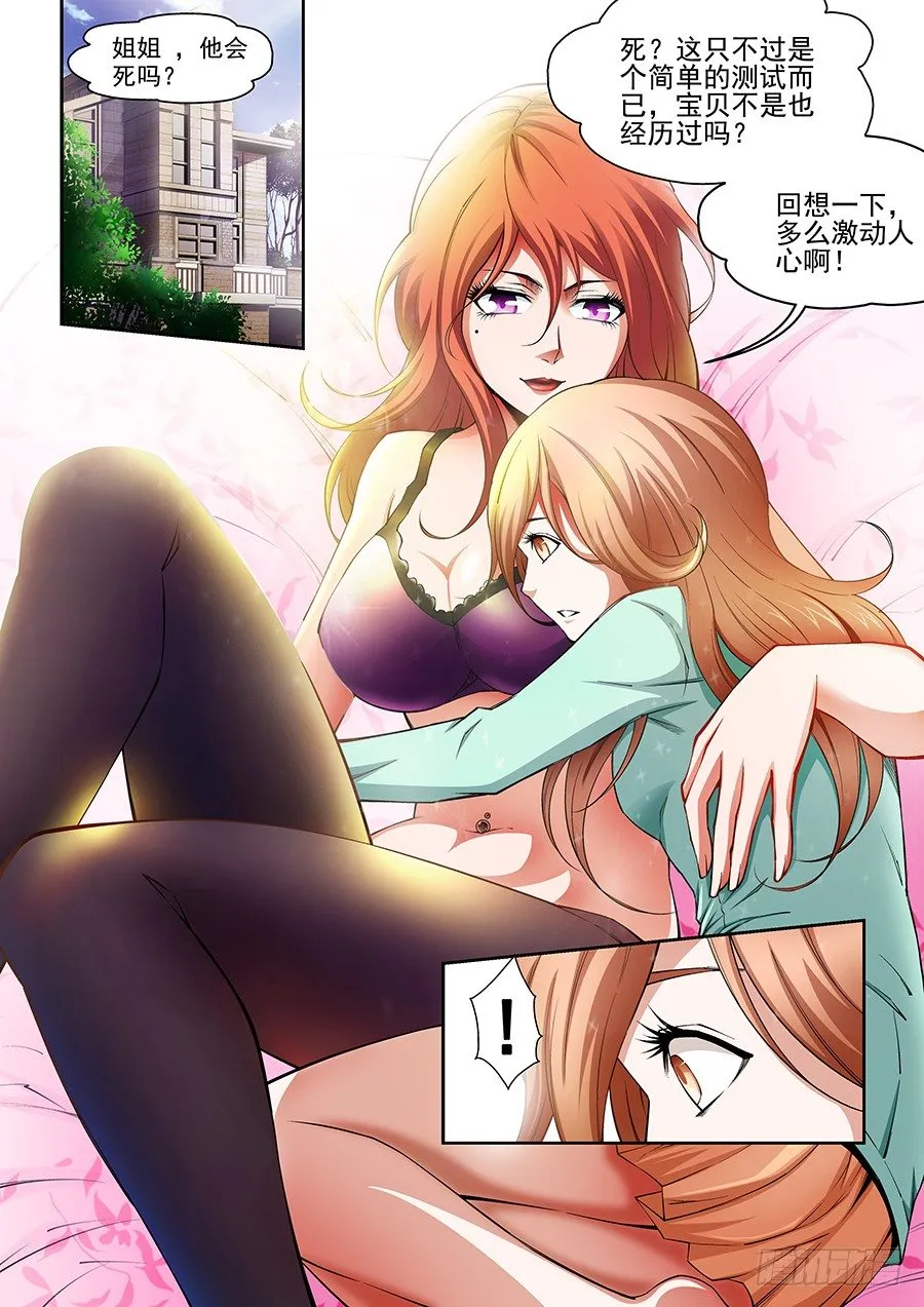 3 第7页