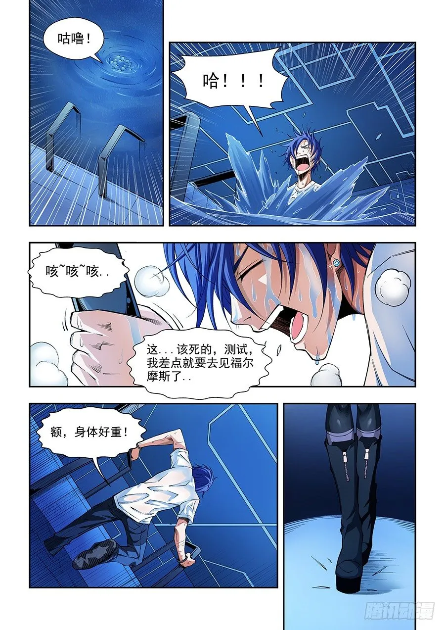 3 第8页
