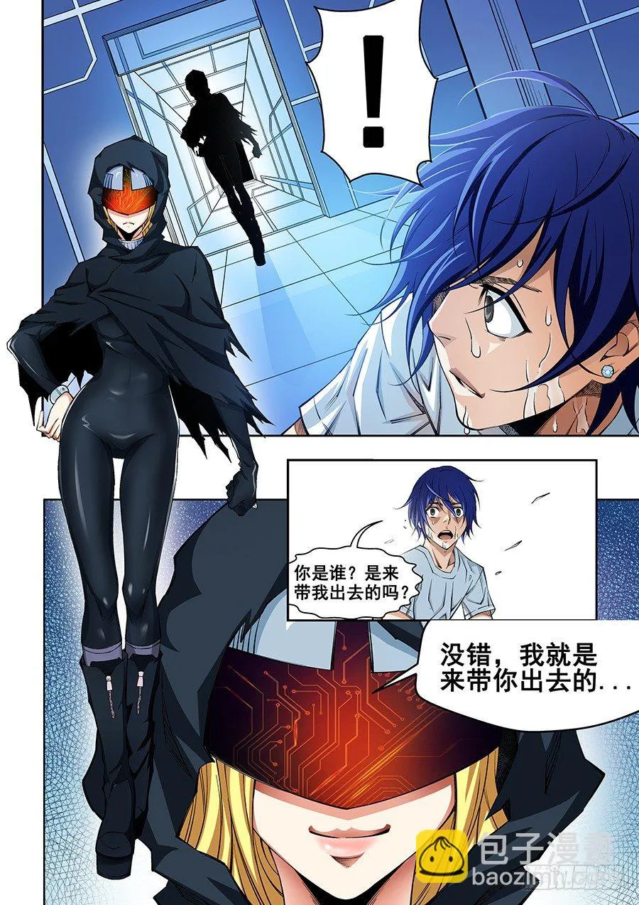 3 第9页