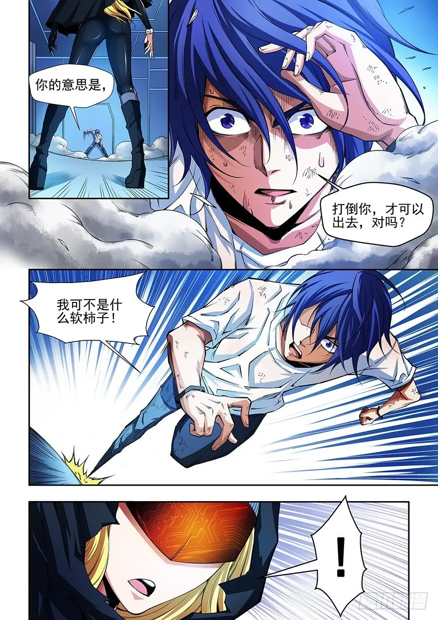 3 第11页