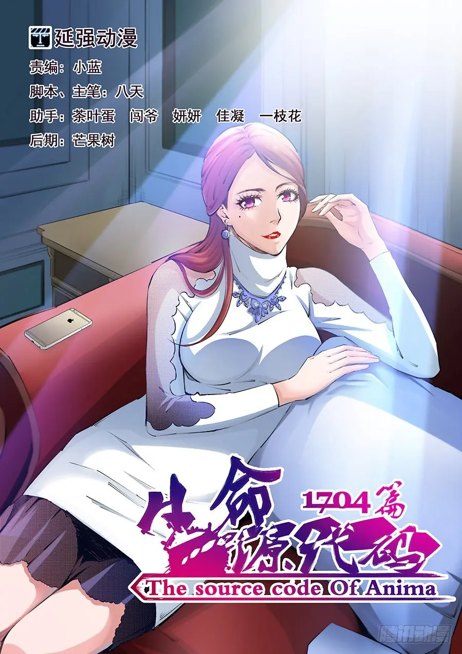 4 第1页