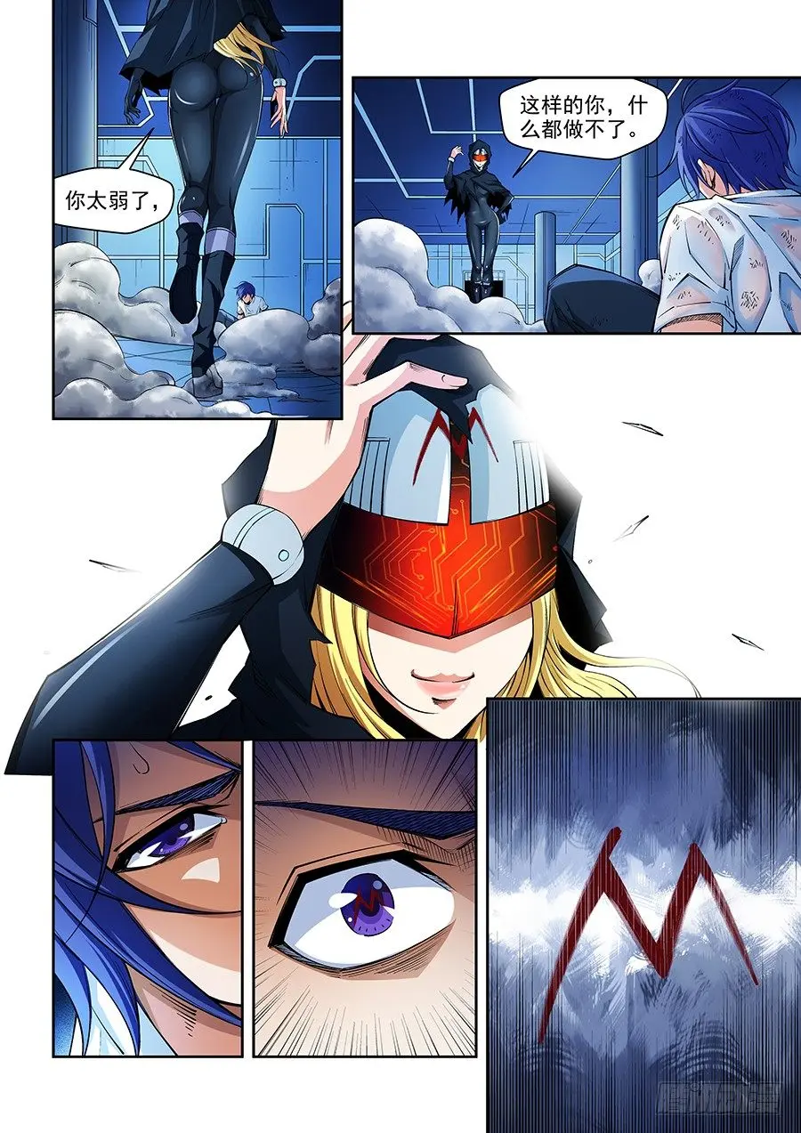 4 第5页