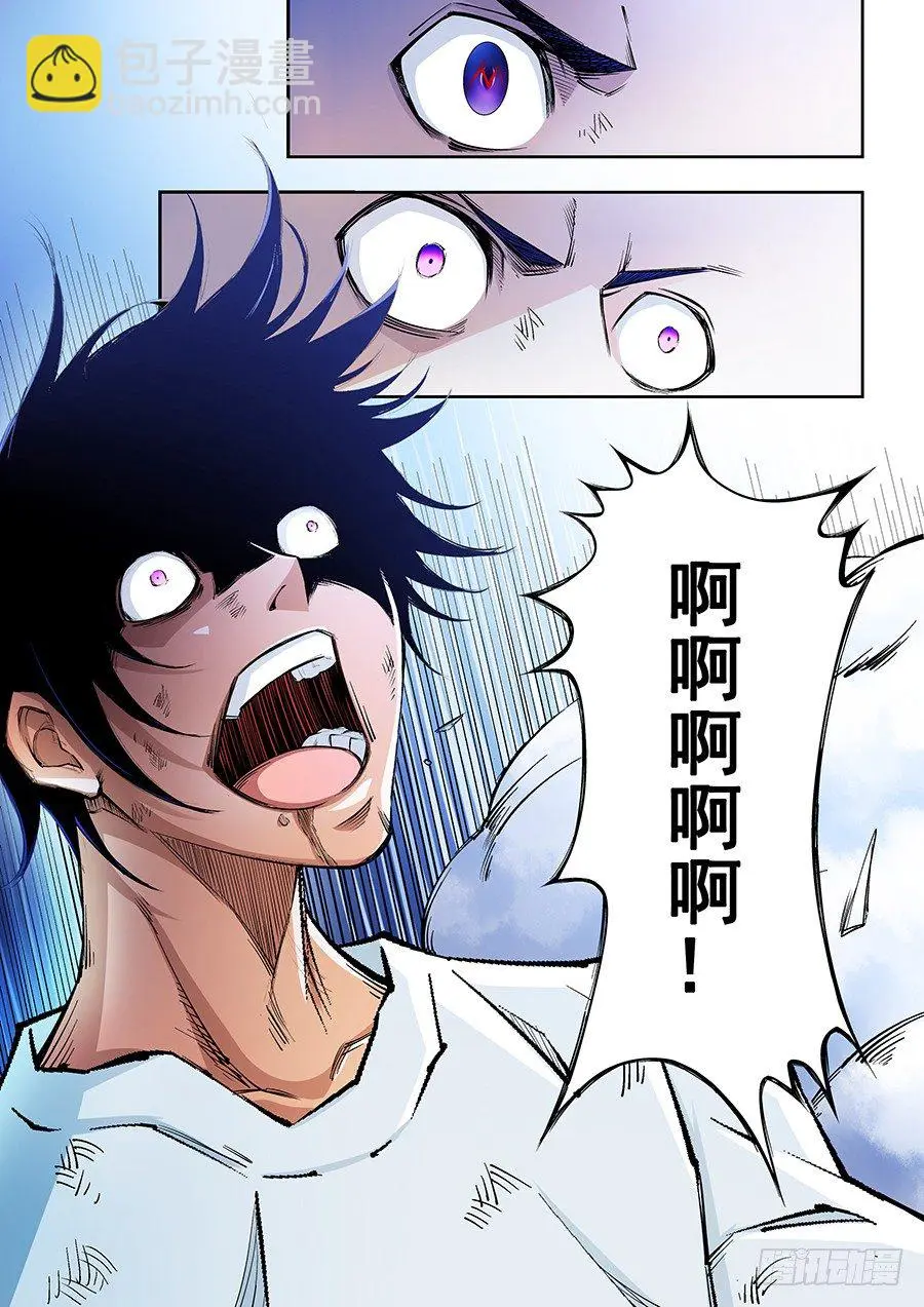 4 第7页