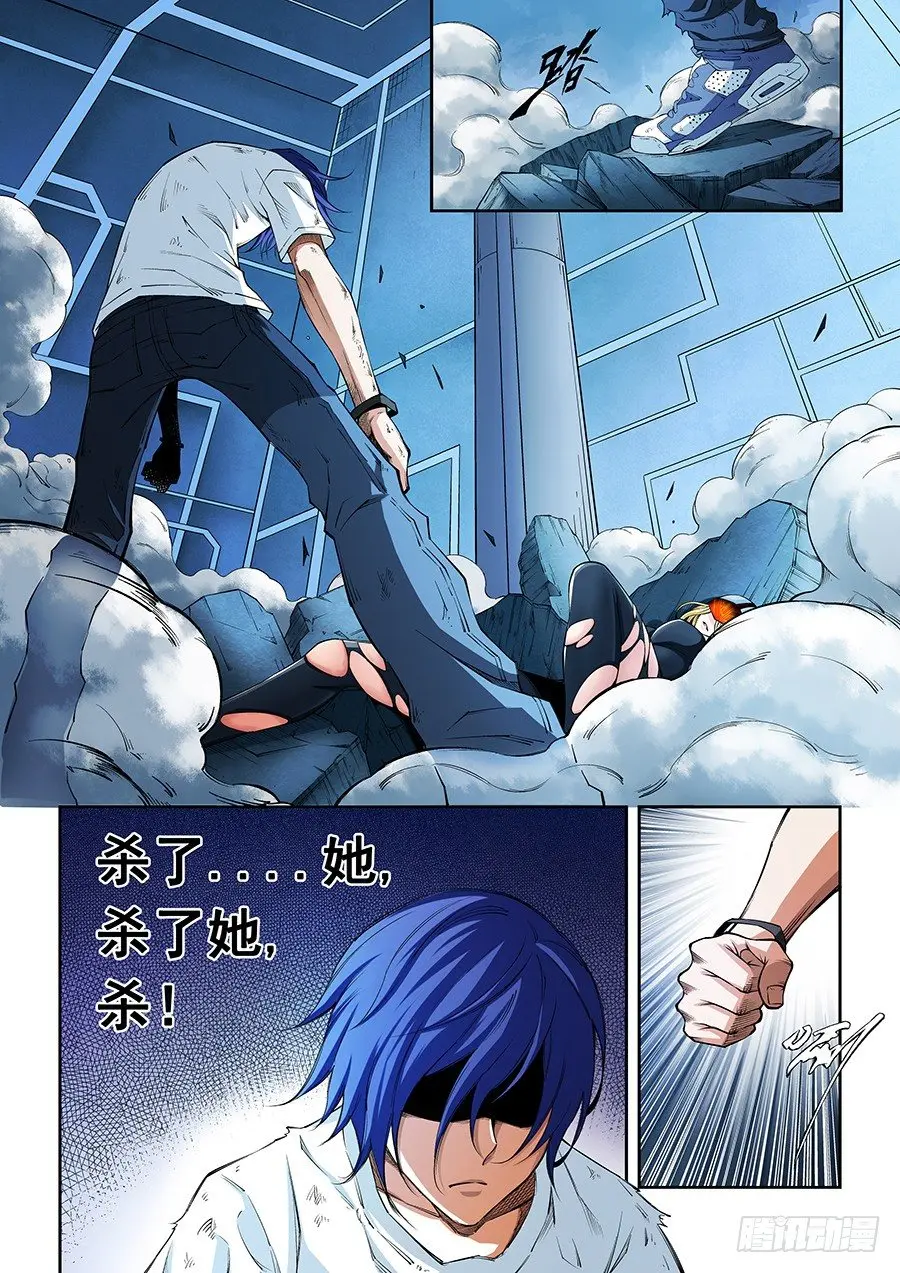 5 第2页
