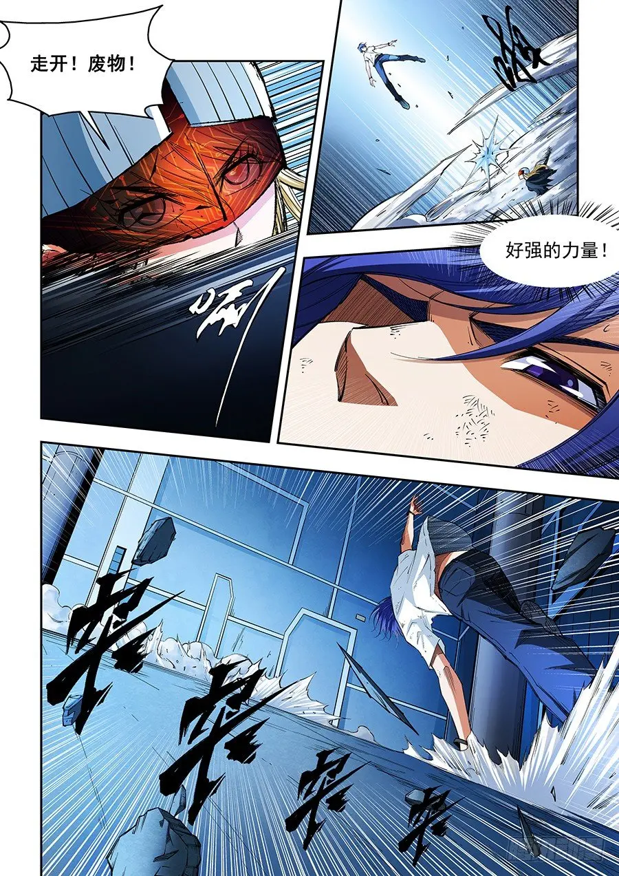 5 第4页