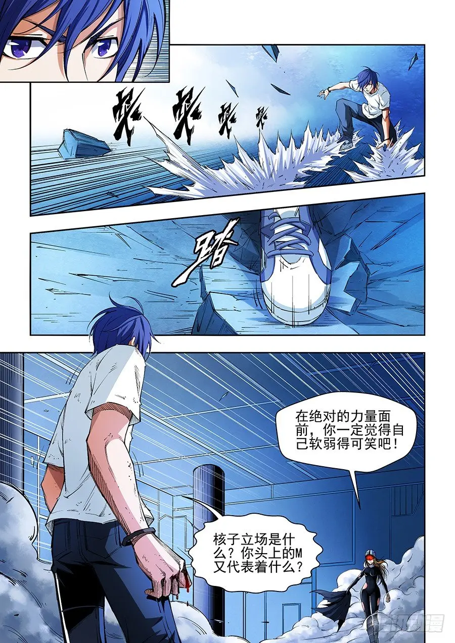 5 第5页