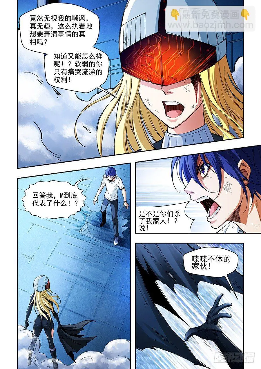 5 第6页