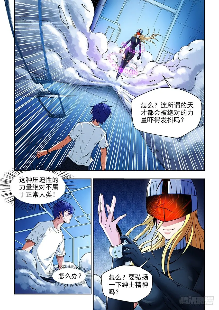 6 第1页